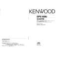 KENWOOD DPX-4000 Owner's Manual cover photo