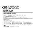 KENWOOD DMC-S33 Owner's Manual cover photo