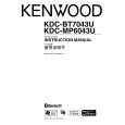 KENWOOD KDC-BT7043U Owner's Manual cover photo