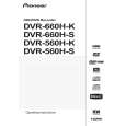 PIONEER DVR-560H-K/WPWXV Owner's Manual cover photo