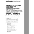 PIONEER PDK-WM01/WL Owner's Manual cover photo