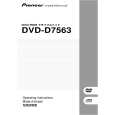 PIONEER DVD-D7563/ZUCKFP Owner's Manual cover photo