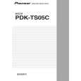 PIONEER PDK-TS05C/CN Owner's Manual cover photo