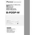 PIONEER B-PDSP-W Owner's Manual cover photo