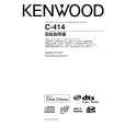 KENWOOD C-414 Owner's Manual cover photo