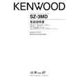 KENWOOD RXD-SZ3 Owner's Manual cover photo