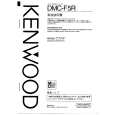 KENWOOD DMC-F5R Owner's Manual cover photo