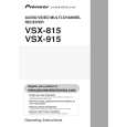 PIONEER VSX-915 Owner's Manual cover photo