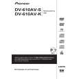 PIONEER DV-610AV-S/WSXZT5 Owner's Manual cover photo