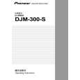 PIONEER DJM-300-S/SAXCN Owner's Manual cover photo