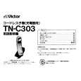 JVC TN-C303 Owner's Manual cover photo