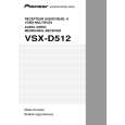 PIONEER VSX-D512-S/MYXJIFG Owner's Manual cover photo