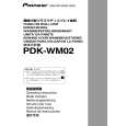 PIONEER PDK-WM02/XZC1/WL5 Owner's Manual cover photo