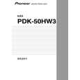 PIONEER PDK-50HW3/Z/CN5 Owner's Manual cover photo
