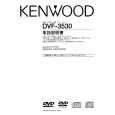 KENWOOD DVF-3530-S Owner's Manual cover photo