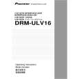 PIONEER DRM-ULV16/ZUCKFP Owner's Manual cover photo