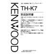 KENWOOD TH-K7 Owner's Manual cover photo