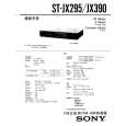 SONY STJX295 Service Manual cover photo