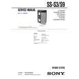 SONY SSS3 Service Manual cover photo