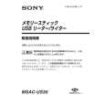 SONY MSACUS30 Owner's Manual cover photo