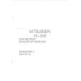 MITSUBISHI HS303E Service Manual cover photo