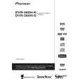 PIONEER DVR-560H-K/WYXK5 Owner's Manual cover photo