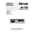 ALPINE AL-110 Service Manual cover photo