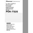 PIONEER PDK-TS25/WL5 Owner's Manual cover photo