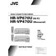 JVC HR-VP670U Owner's Manual cover photo