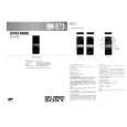SONY RM673 Service Manual cover photo