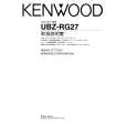 KENWOOD UBZ-RG27 Owner's Manual cover photo