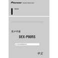 PIONEER DEX-P90RS/CN5 Owner's Manual cover photo