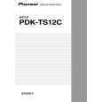 PIONEER PDK-TS12C/CN5 Owner's Manual cover photo