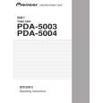 PIONEER PDA-5003/TA Owner's Manual cover photo