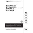 PIONEER DV-300-S/WYXZT/UR5 Owner's Manual cover photo