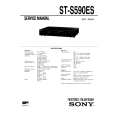 SONY STS590ES Service Manual cover photo