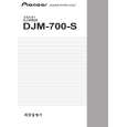 PIONEER DJM-700-S/NKXJ Owner's Manual cover photo