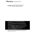PIONEER S-1EX-QL/SXTW/EW5 Owner's Manual cover photo