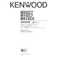 KENWOOD M2GC7 Owner's Manual cover photo