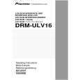 PIONEER DRM-ULV16/ZUCYV/WL Owner's Manual cover photo