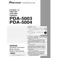 PIONEER PDA-5003/UCYV Owner's Manual cover photo