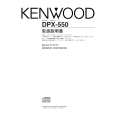 KENWOOD DPX-550 Owner's Manual cover photo